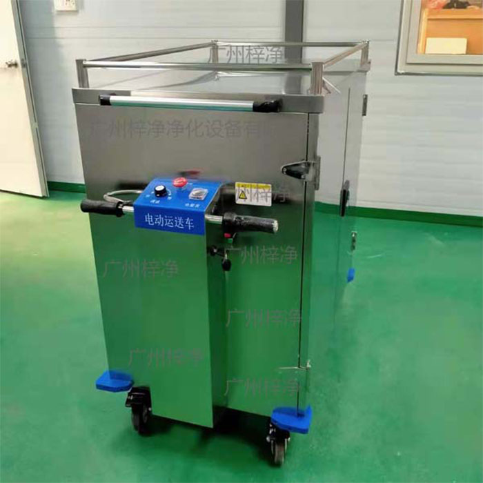 無菌物品電動運送車主要應(yīng)用于醫(yī)療機(jī)構(gòu)的無菌物品下送或污染物品的收集運輸?shù)膽?yīng)用 無菌物品電動運送車主要應(yīng)用于醫(yī)療機(jī)構(gòu)的無菌物品下送或污染物品的收集運輸?shù)膽?yīng)用